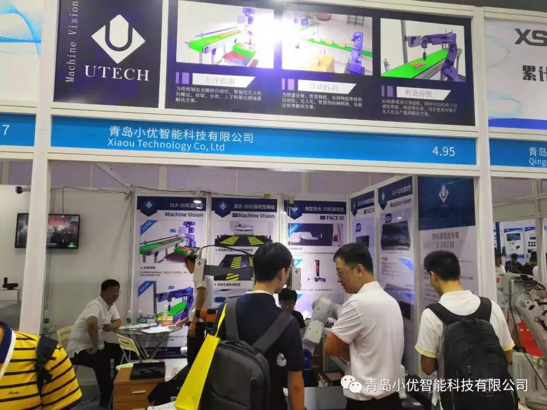 小優智能科技參加2019華南國際工業自動化展覽會